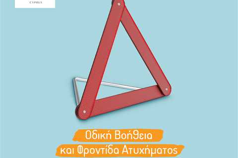 Standard post published to Trust Insurance - Limassol at May 06, 2023 10:00