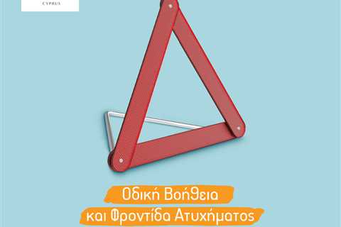 Standard post published to Trust Insurance - Limassol at May 31, 2023 10:00